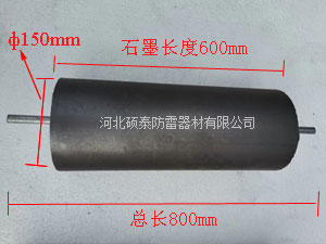 ф150*600接地降阻圓模塊