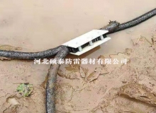 石墨線接地線夾 非金屬線夾 非金屬夾具